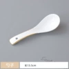 Gold-edged bend spoon