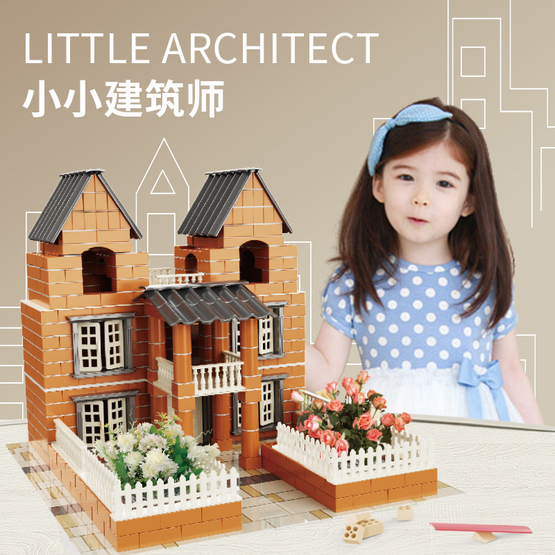 跨境新品仿真泥瓦匠砖块建筑迷你砖块手工拼装盖房子别墅模型玩具|ms