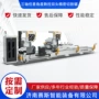 双头任意精密角度切割锯