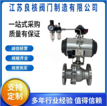 Q641F-16气动法兰球阀 不锈钢铸钢防爆高温切断阀 气动快速切断阀