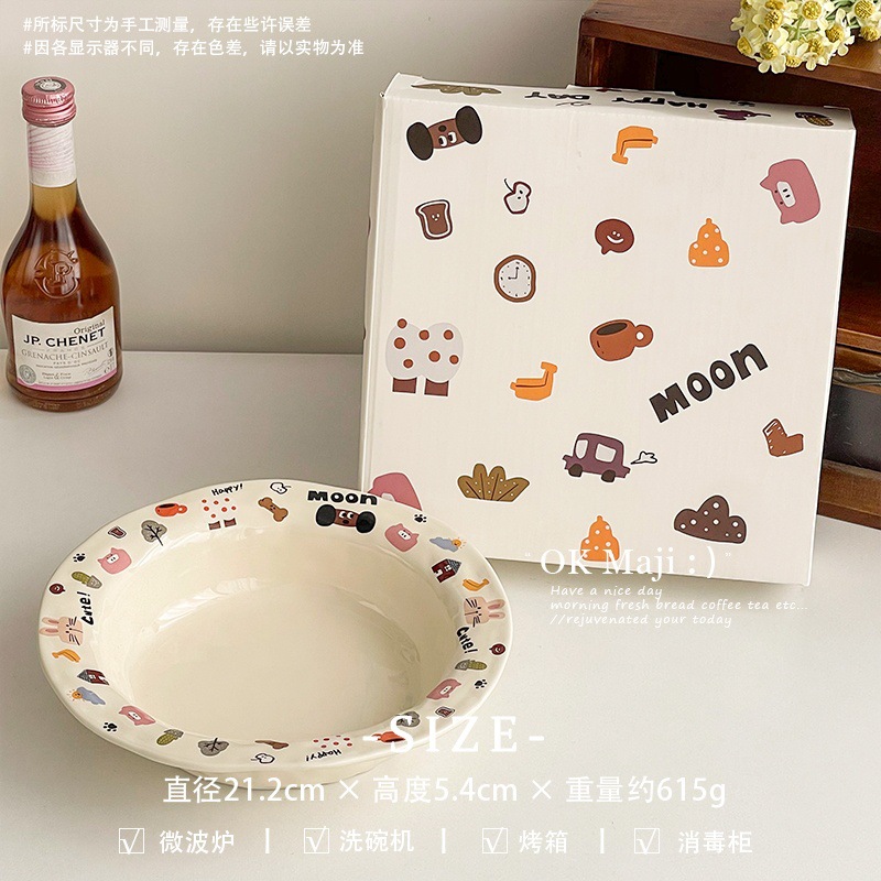 Moon Dog - 8.5inch 밀짚모자 플레이트