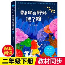 Ҫ������Ұ������·�������������꼉�n��ͬ���̲ġ�ͬ����x��