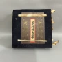 妙方线装仿古复古手抄本