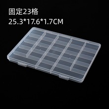 23��̶�͸��PP�����ռ{�������С�����������Ӵ���������l