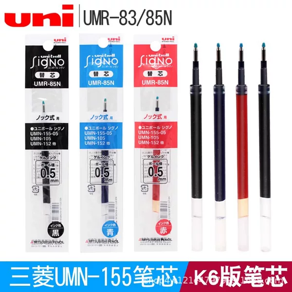 Japan's Mitsubishi Uni Gel Pen Refill Press-Type Refill Umr85/83 Black 0.5/0.38 Suitable for 138/155