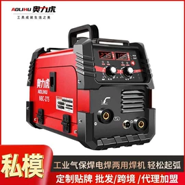 家用组合工具;电焊机;石材切割机