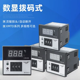 温湿度控制器;控制仪表