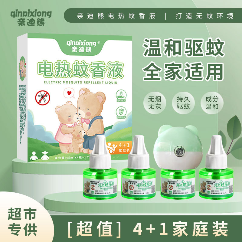 Qindi Bear 4액체 + 1장치 콤비네이션 팩