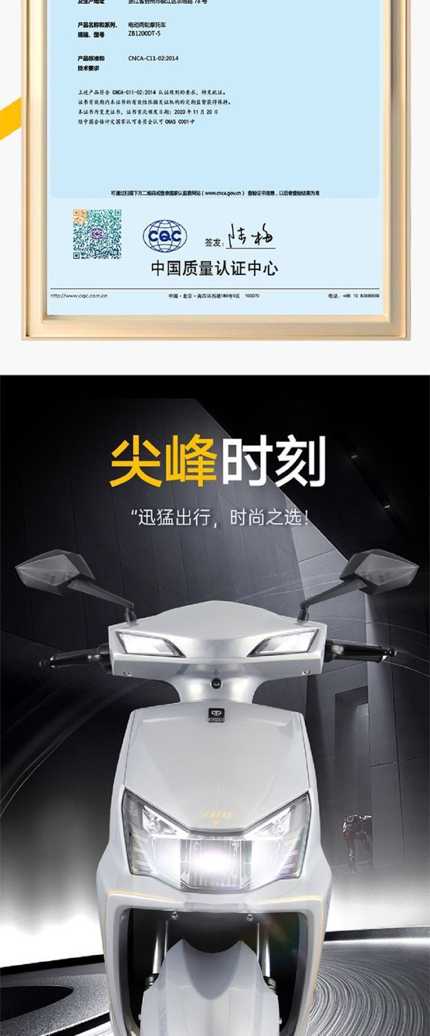 72V 32AH Electric Motorcycle 1200W High Power Long Range