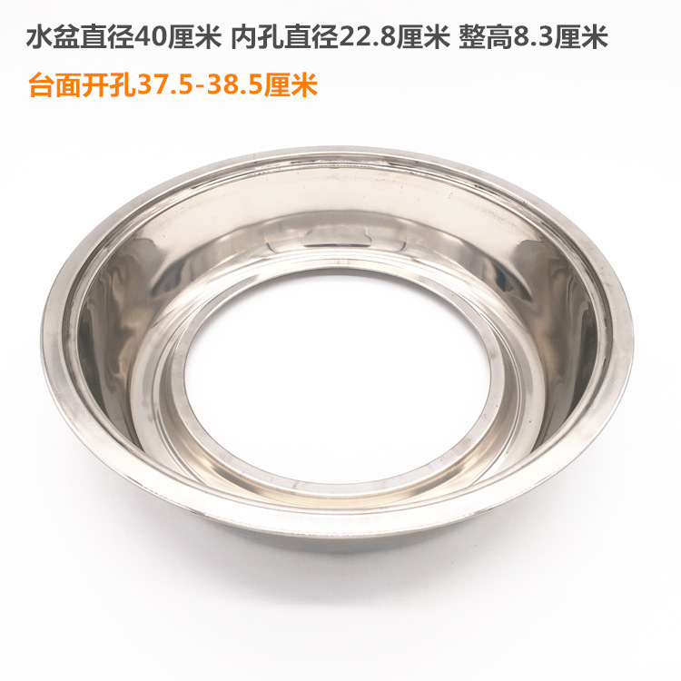 不锈钢制品 下沉式水盆 适合嵌入式燃气灶使用 重庆火锅使用