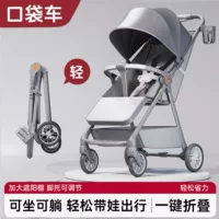 Популярный карманный автомобиль Alibaba может сидеть и лежать, складывается в один клик, незаменим для мам, которые выносят своих детей на прогулку.