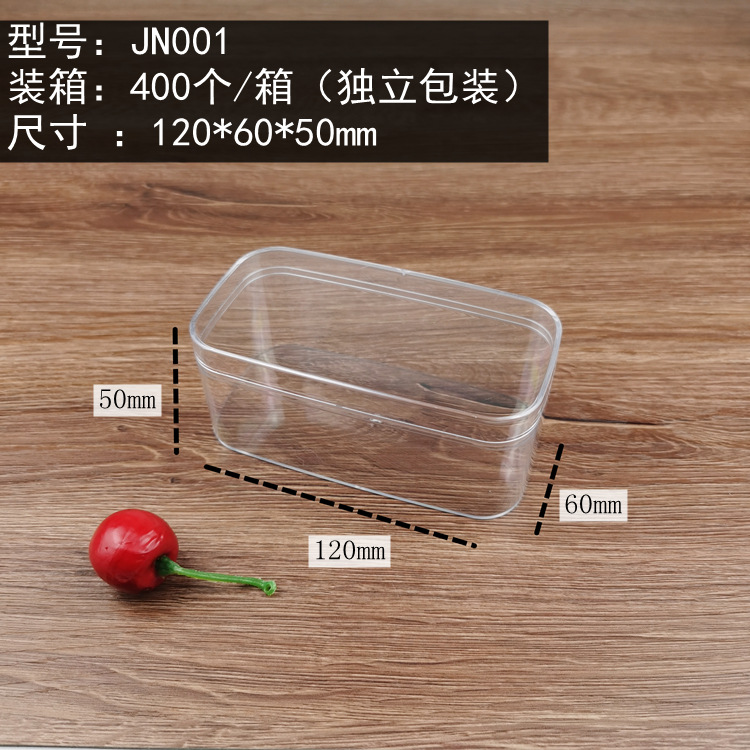 Tiramisú caja de plástico transparente galletas supermercado postre pastel mousse soja leche Jujube embalaje caja delgada