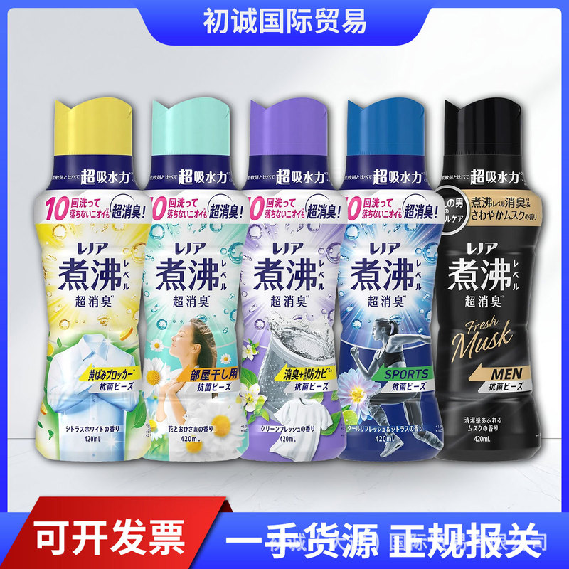 日本宝潔新型抗菌消臭煮沸留香珠洗濯柔順芳香顆粒留香持続420ml|undefined