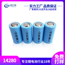 P؏Sҹ14280늳 3.7V320mah 14280늳  |