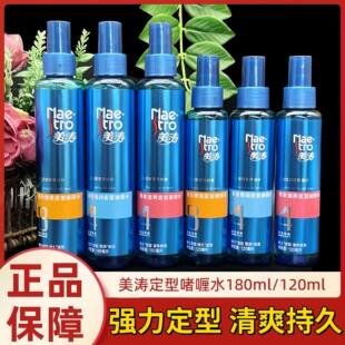 �������͆��ˮ120ml/180ml��ʿ���͇��F�������l��Ȼ����