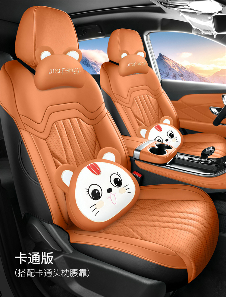 24 Jettel x70plus Seat Cover Surrounded by Four Seasons 2025 Special Seat Cover for x70plus Car Cushion