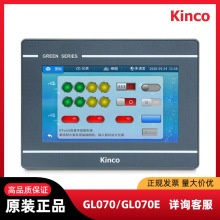Kinco����HMI�˙C����4.3���|����GL070/GL070E��̫�W�ڴ���USB
