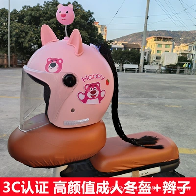 Motosiklet kaskı (dəbilqə) Electric Vehicle Anti-fall Safety Helmet - q3c-pink-strawberry-bear-high-definition-long-mirror-pink-cat-ears-little-beaver-black-braids-adult-winter-helmet