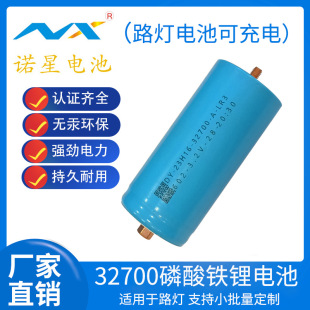 �Z��32700�����F�6000mAh3.2v������·��늳�32700�늳�
