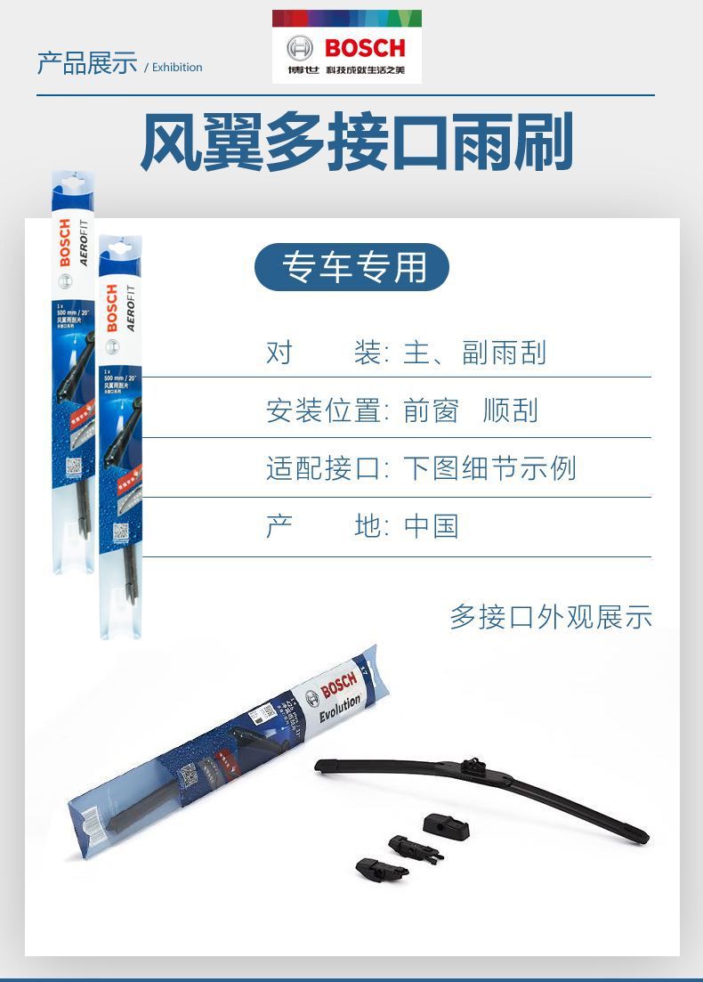 Bosch Frameless Wipers Suitable for %Universal Models [Leave a Message with Model Year] Official Original Genuine Product