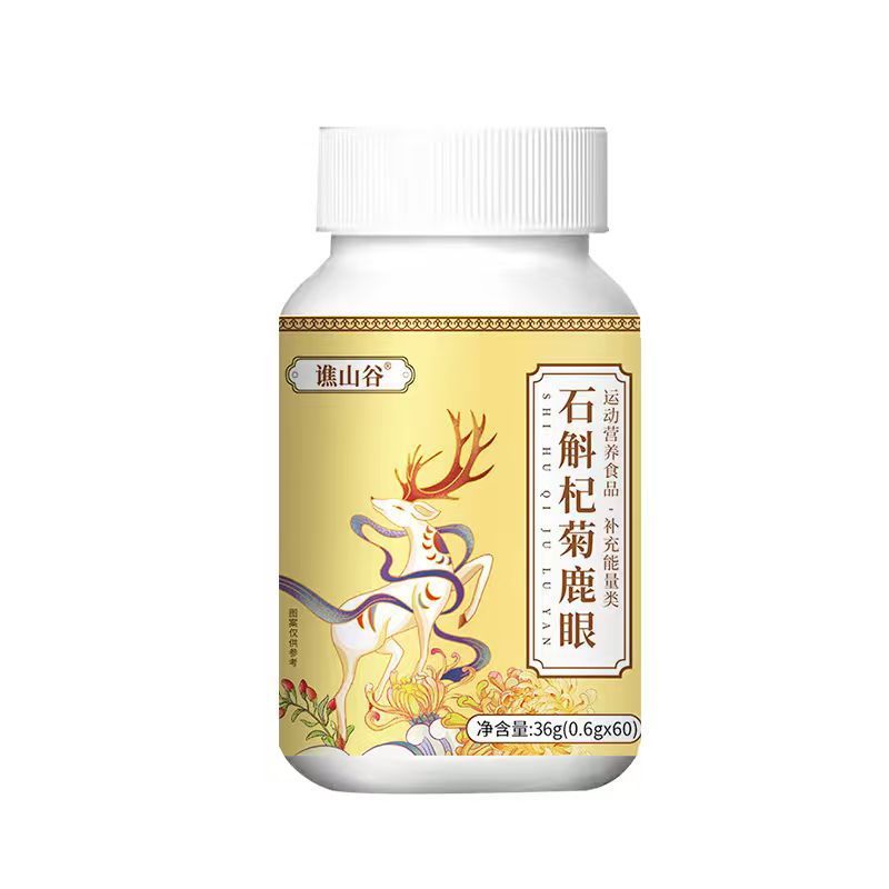 石斛杞菊鹿眼片36g甄选优质原料工厂直销批发代发|undefined