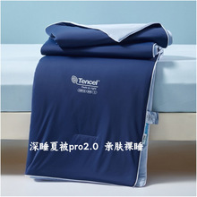 A�ǁ�����˯�ı�PRO2�M��Tencel�m����z�ı��ě������{��