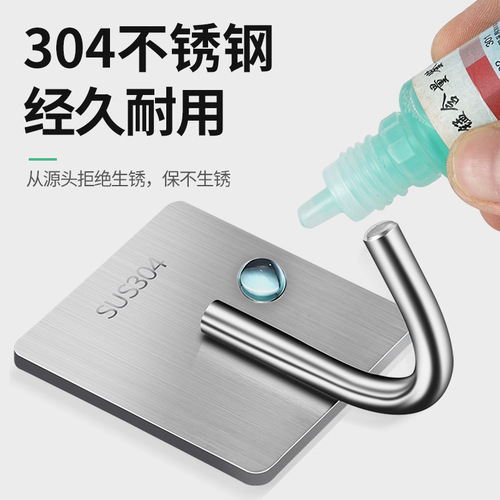 304 Stainless Steel Hook for Kitchen and Bathroom, No-Nail Strong Adhesive Wall Hanger, Multi-Functional Invisible Adhesive Hook