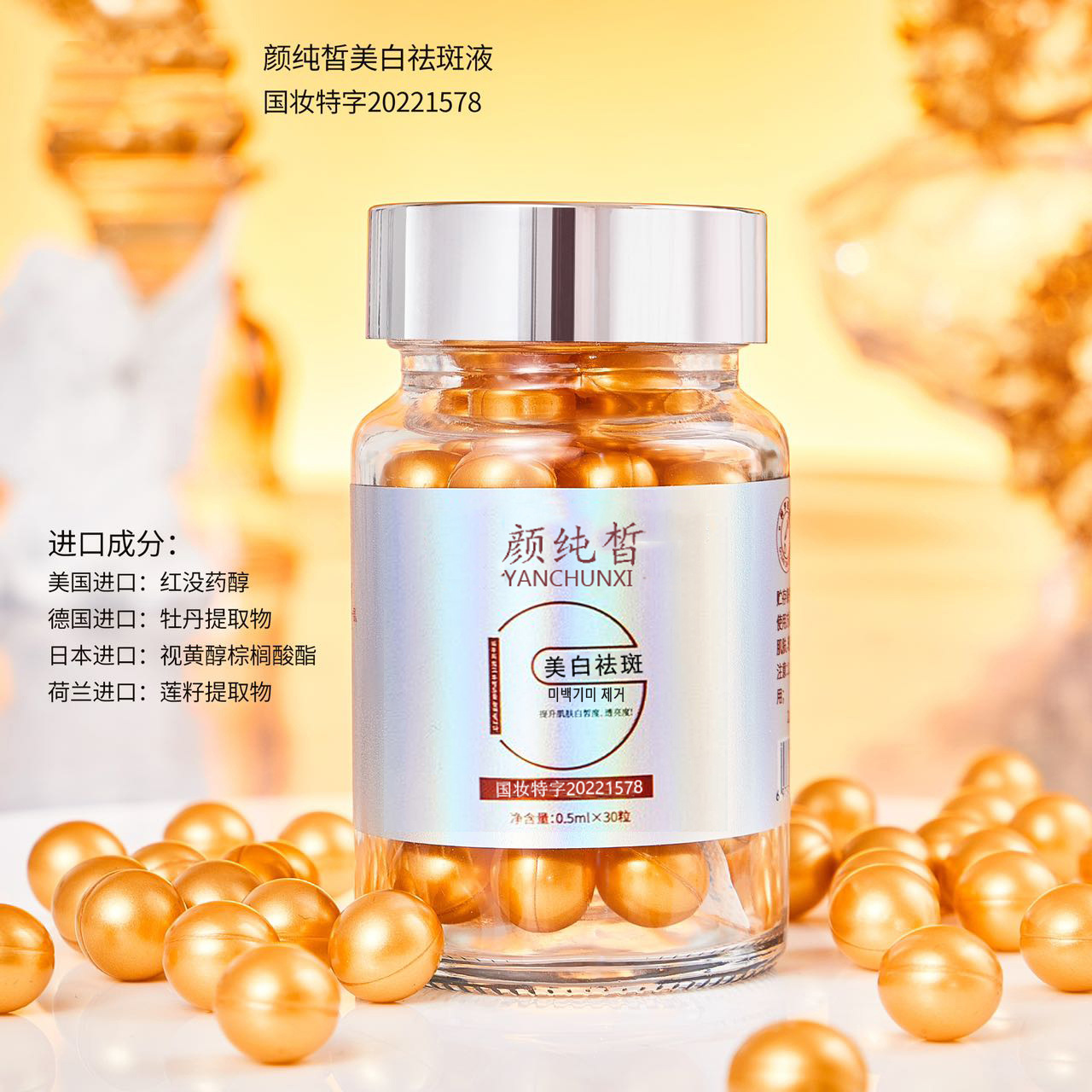 微信图片_20250703223443