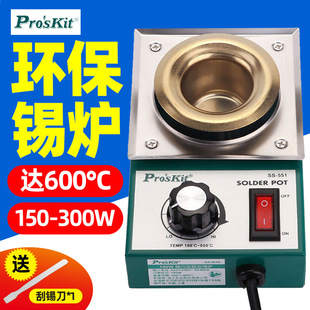 �������a�t150W200WSS-551HС�ͺ��a�t�o�U�h��SS-552С�a�t