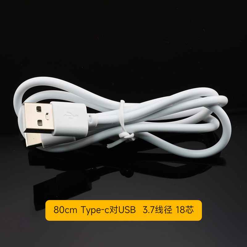 type-c充电线充电通用线usb安卓适用手机快充电线便携充电宝配线|undefined