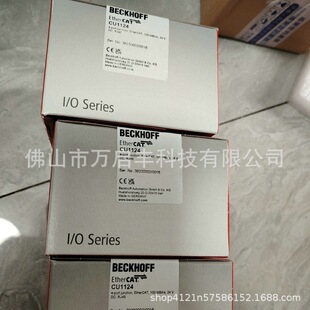 Cu1124 Beckhoff Switch Brand New Spot Price Negotiation