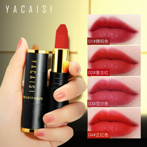 Lipstick Non-stick Cup Hyaluronic Acid Velvet Mist Embossed Lipstick Aunt Color Retro Red Non-Fade Lipstick
