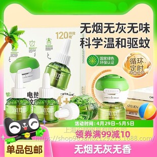 �������r늟�����Һ�oζ�����a��Һ���Һ����ˮ�냺ͯ���������N