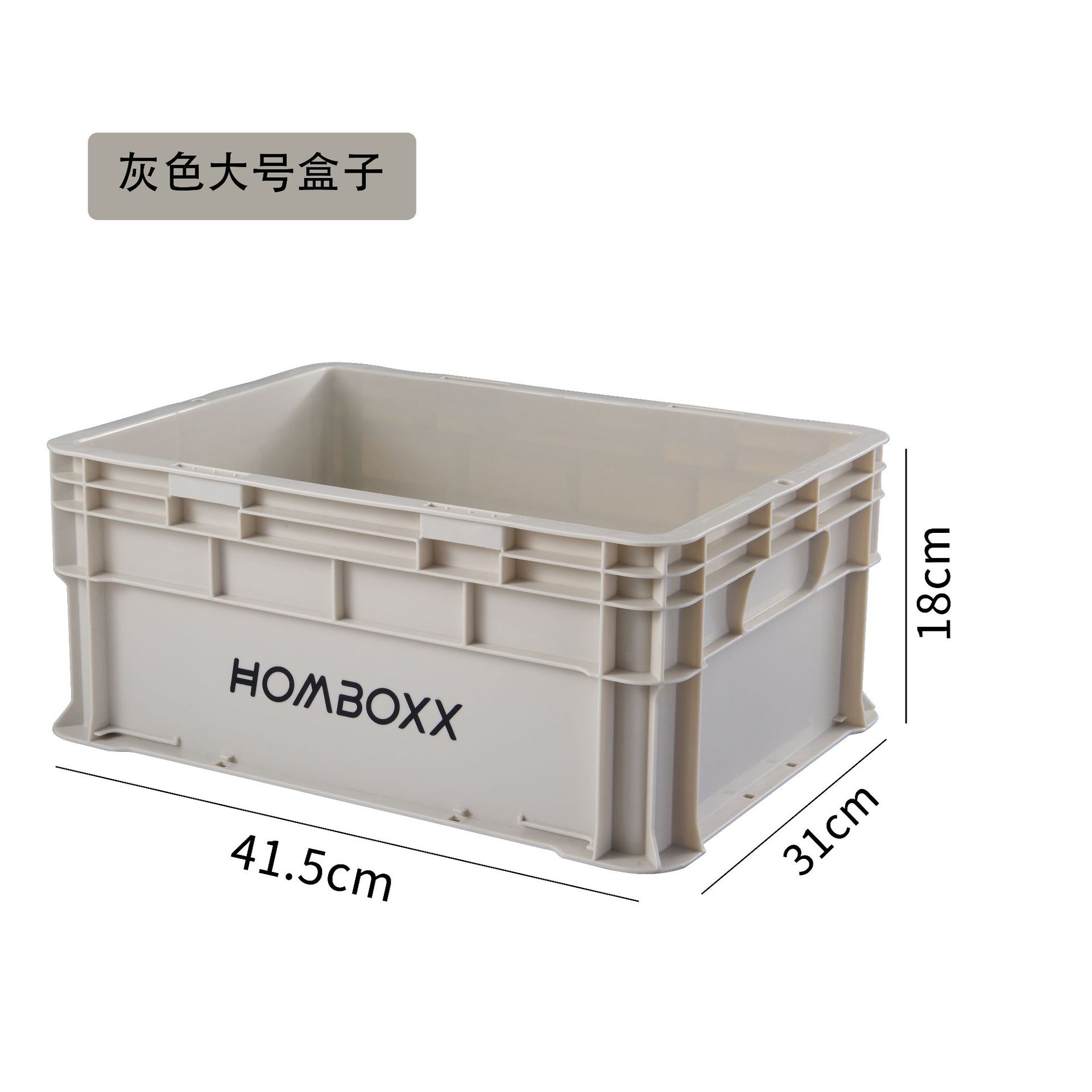 회색 대형 보관함