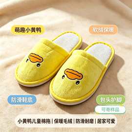 儿童一次性割绒拖鞋 酒店民宿亲子客房小孩待客拖鞋 加厚防滑批发