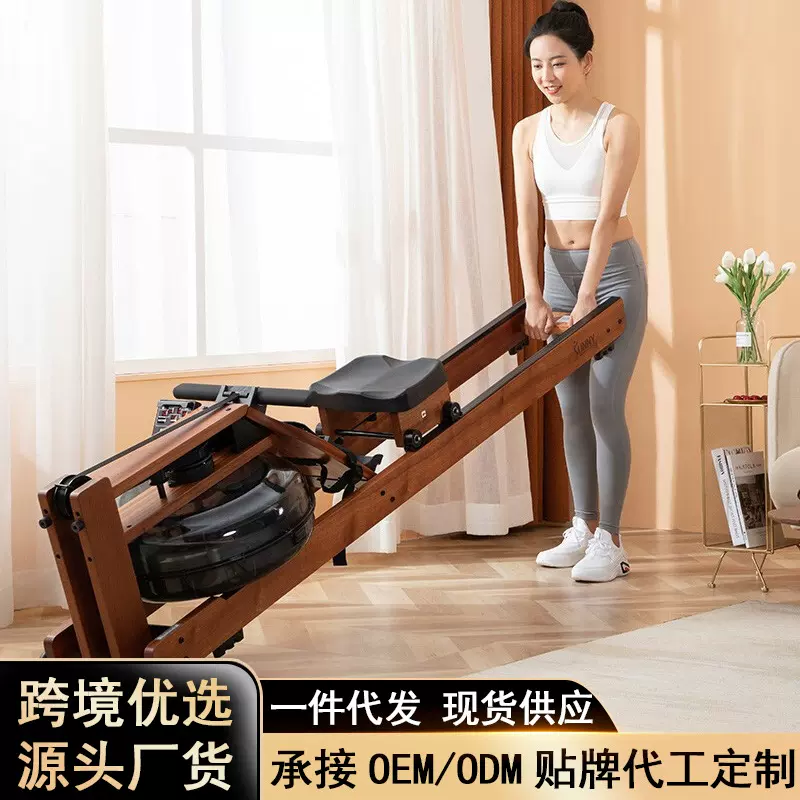 厂家直销家用燃脂水阻智能划船机木质室内划水运动健身器材外贸