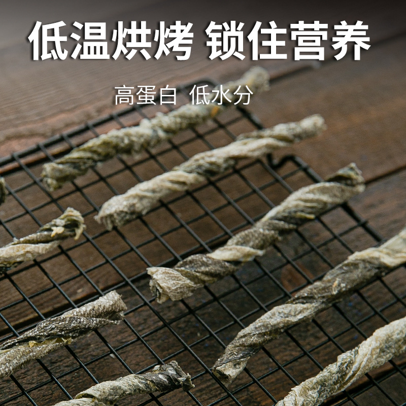 Aperitivos para perros piel de bacalao mascota peluche cachorro pequeño adiestramiento de perros liofilizado paquete de regalo limpiador de dientes molares comida para perros