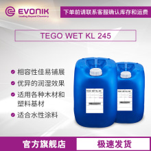 �A��TEGO Wet KL 245ľ�����ωT�ϱ�����ĝ���