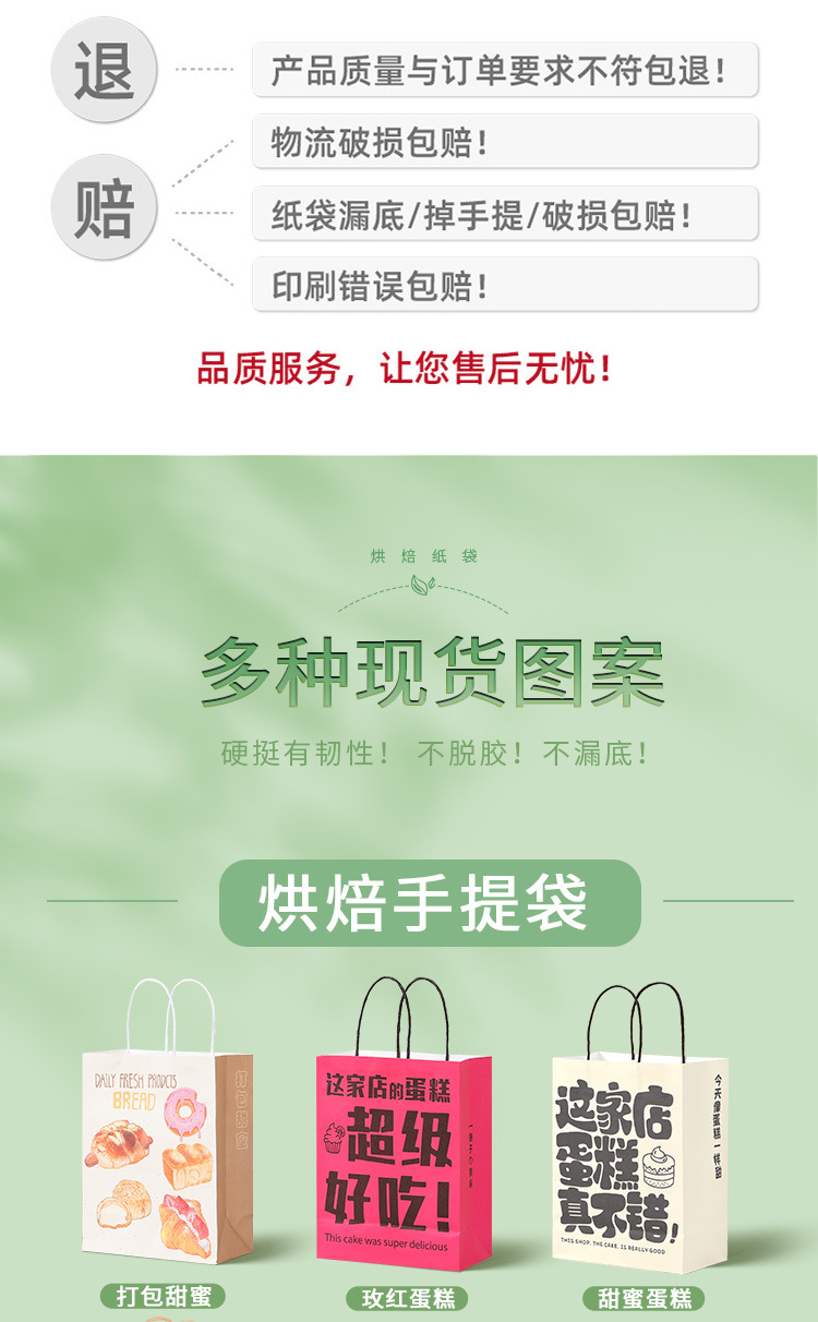 百万现货详情_07