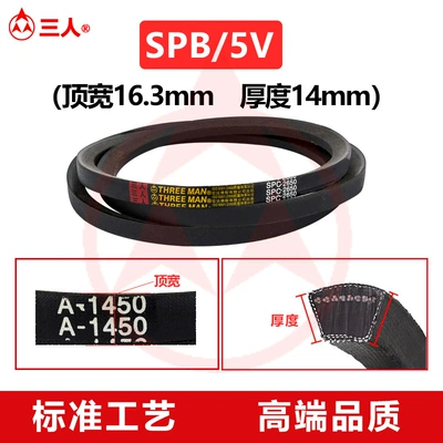 Narrow V-belt SPB type Avtomobil ötürücü kəmərləri