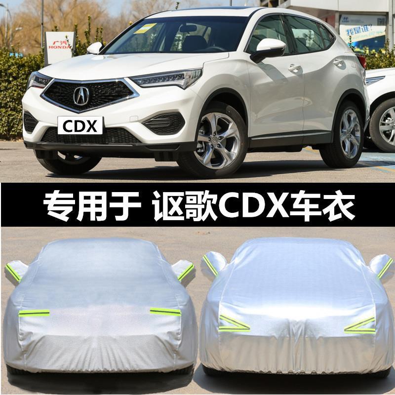 Applicable to Guangqi acge cdx car cover sun protection rain proof dust proof ouge car cover sun shade off-road suv Applicable to Guangqi acge cdx car cover sun protection rain proof dust proof ouge car cover sun shade off-road suv