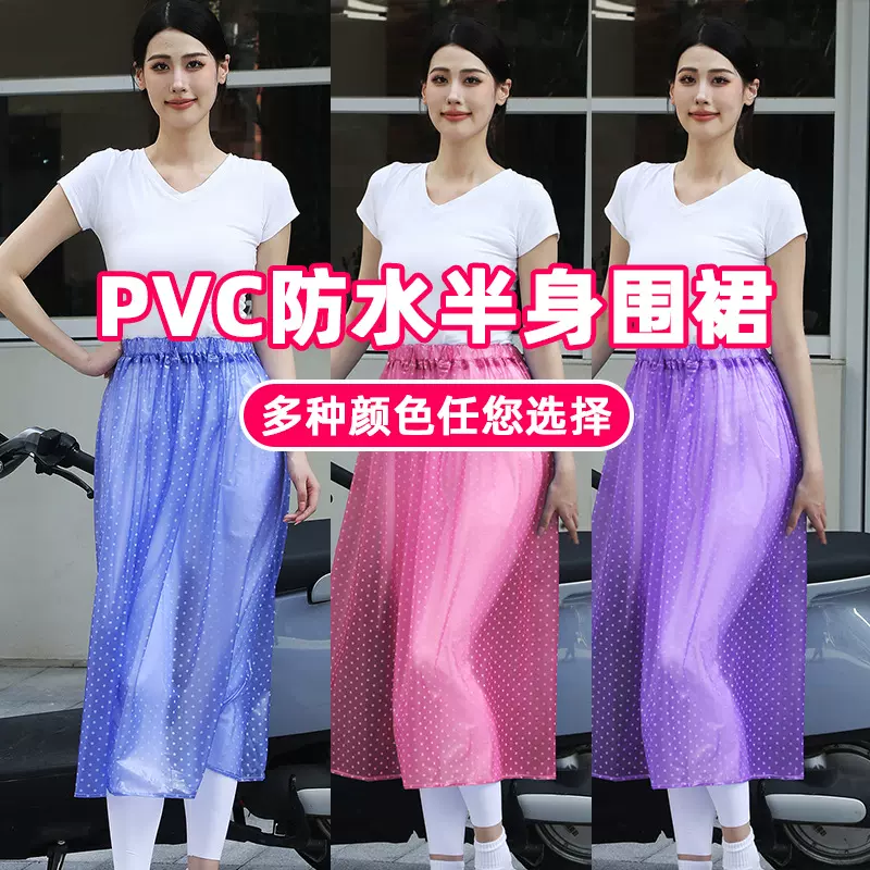 半腰防水围裙PVC水产防油特大款洗碗围腰厨房男女工作服软皮围裙