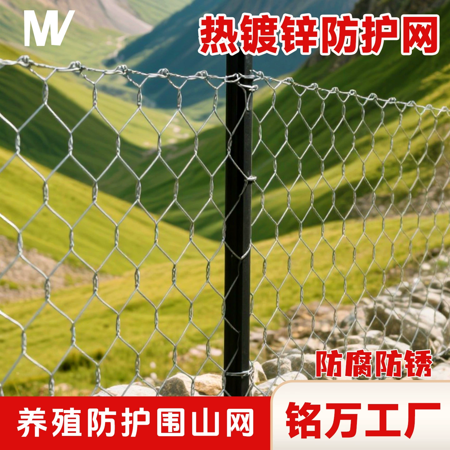 Винт Цветок Чистая поставка изоляции труб колючая проволока курица утка дом построен небольшие отверстия положительный и отрицательный винт курица сетка