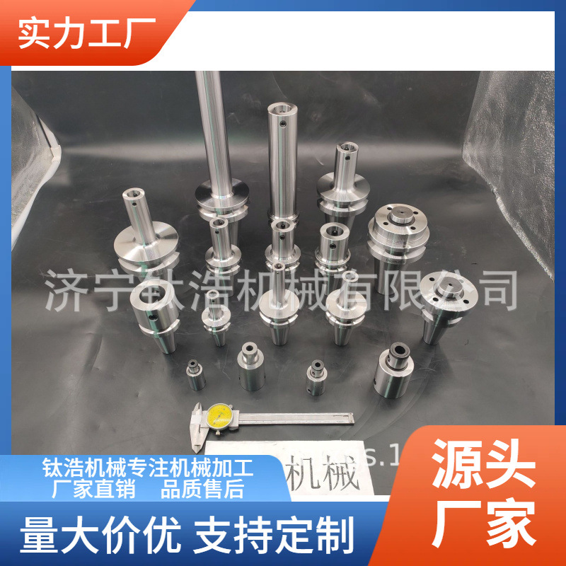 厂家直销BT40-LBK5-75L精镗刀杆BT40LBK5镗刀柄批发定制品质保障