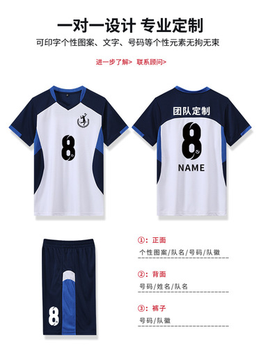 Women's new volleyball set custom printed gas volleyball men's training and competition team uniform volleyball clothes sports