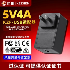 适配器;电源适配器