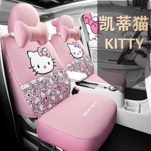 25 years new Kt cat cartoon car seat cushion four seasons universal seat cover original factory a generation of cross-border wholesale