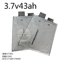 �¿�SK��Ԫ����3.7V43AH�늳ش���w�ۺ���3.7V45��늄�܇늳�