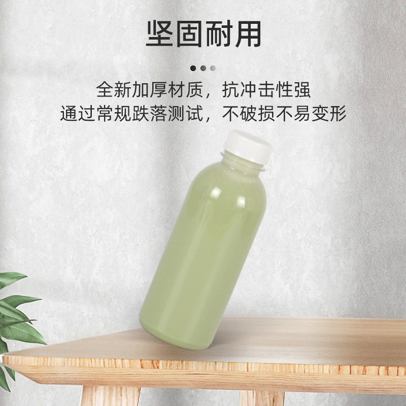 �����ֻ�200ML~1000ML�͸��������̲�ƿ 500��ʳƷ����ƿ��֭ƿ