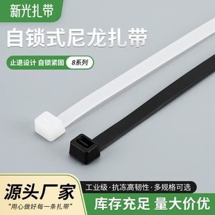 �ڰ�ɫ����8*250mm 100�����I�@ˇ���iʽ�������������Ϲ̶�����